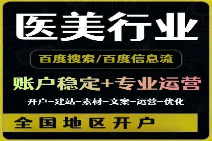 某公司通过信息流投放实现业绩翻倍的秘诀